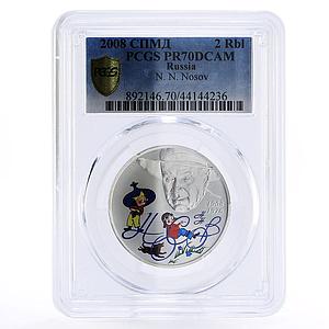 Russia 2 rubles Writer Nicholas Nosov Neznayka PR70 PCGS silver coin 2008
