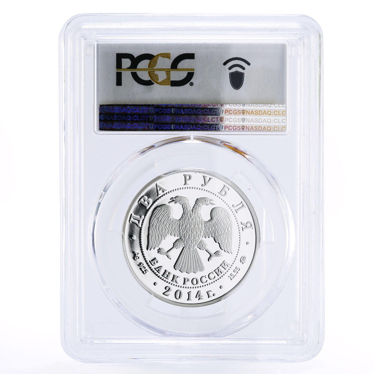 Russia 2 rubles Endangered Wildlife Kulan Donkey PR69 PCGS silver coin 2014