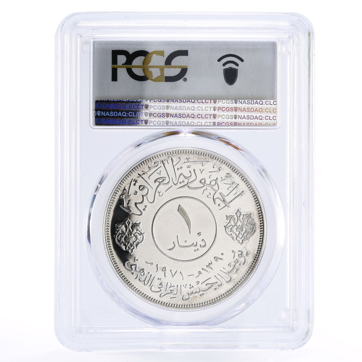 Iraq 1 dinar 50th Anniversary of Army PR67 PCGS silver coin 1971