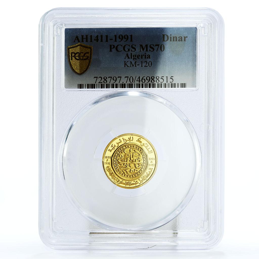 Algeria 1 dinar Old Islamic Coinage Ornaments MS70 PCGS gold coin 1991