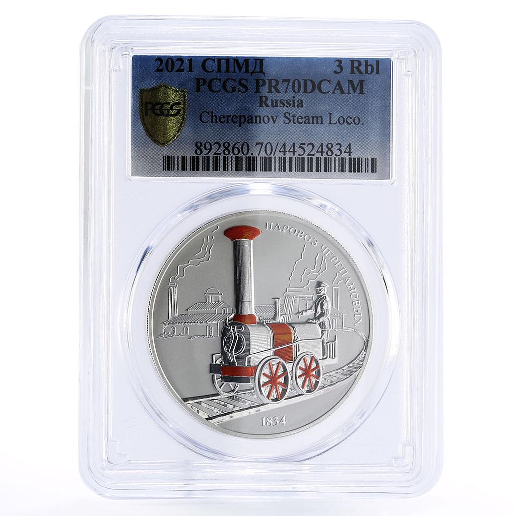 Russia 3 rubles Cherepanovs Steam Train Railways PR70 PCGS silver coin 2021
