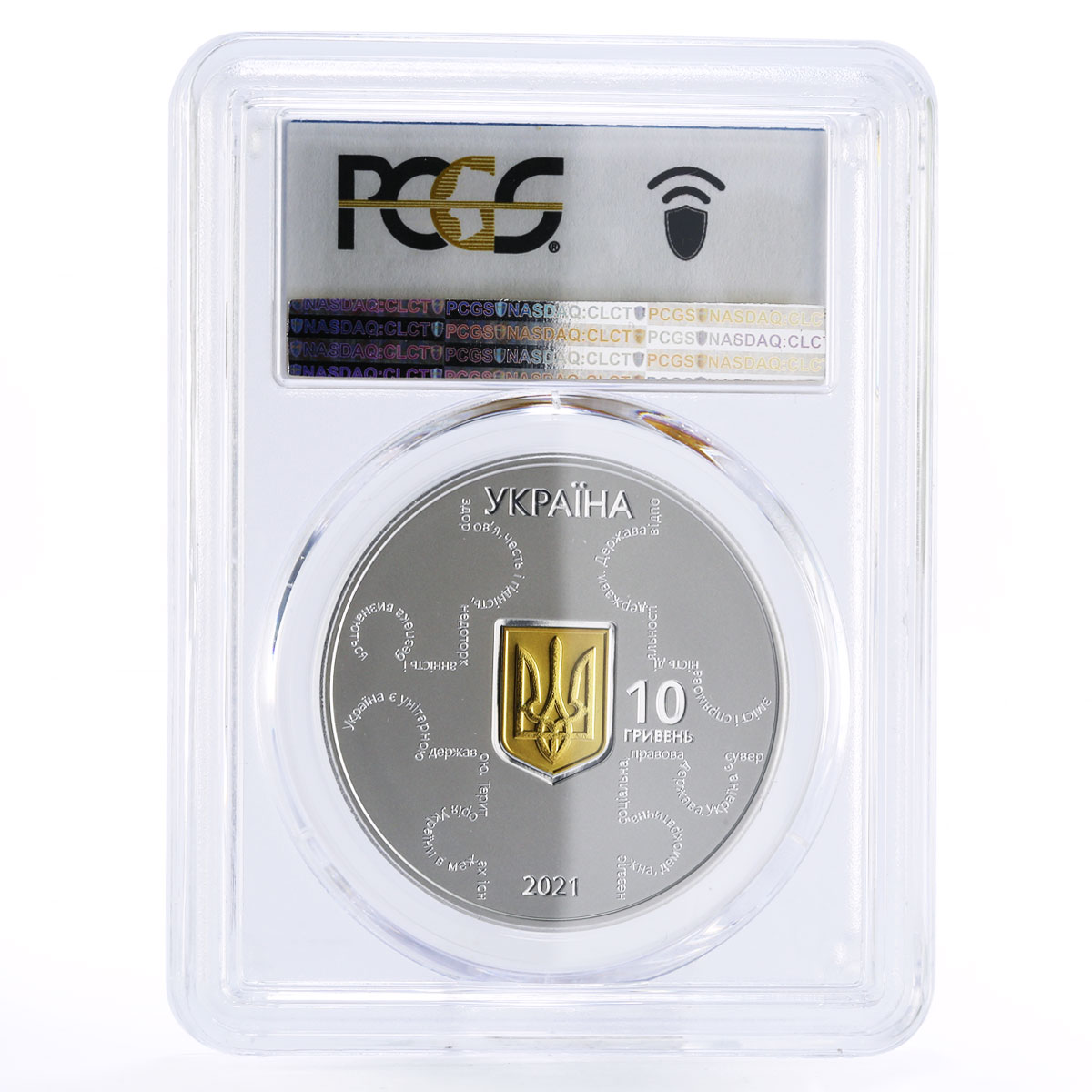 Ukraine 10 hryvnias Ukranian Constitution Independece PR70 PCGS silver coin 2021