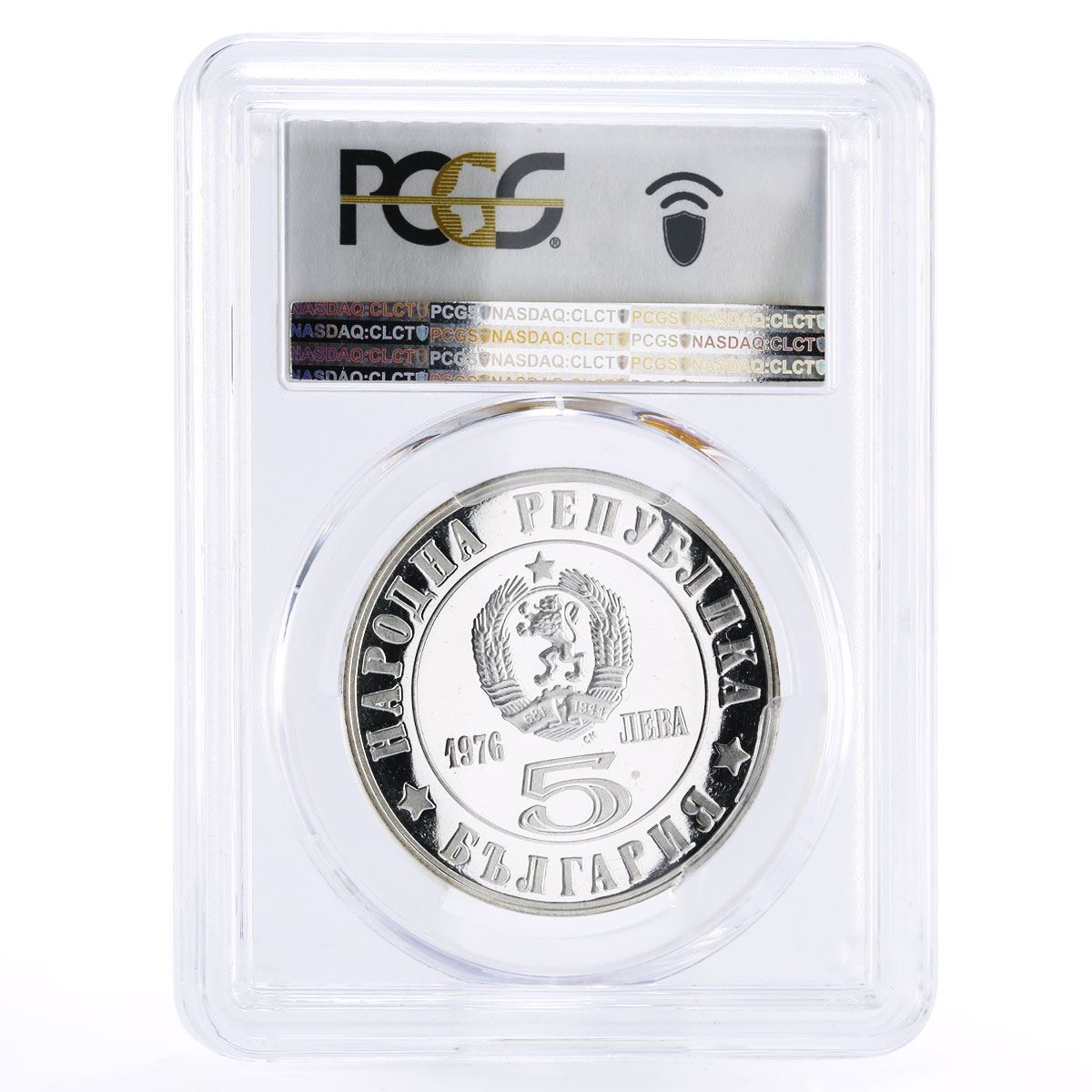 Bulgaria 5 leva April Uprising Against the Turks PR69 PCGS silver coin 1976