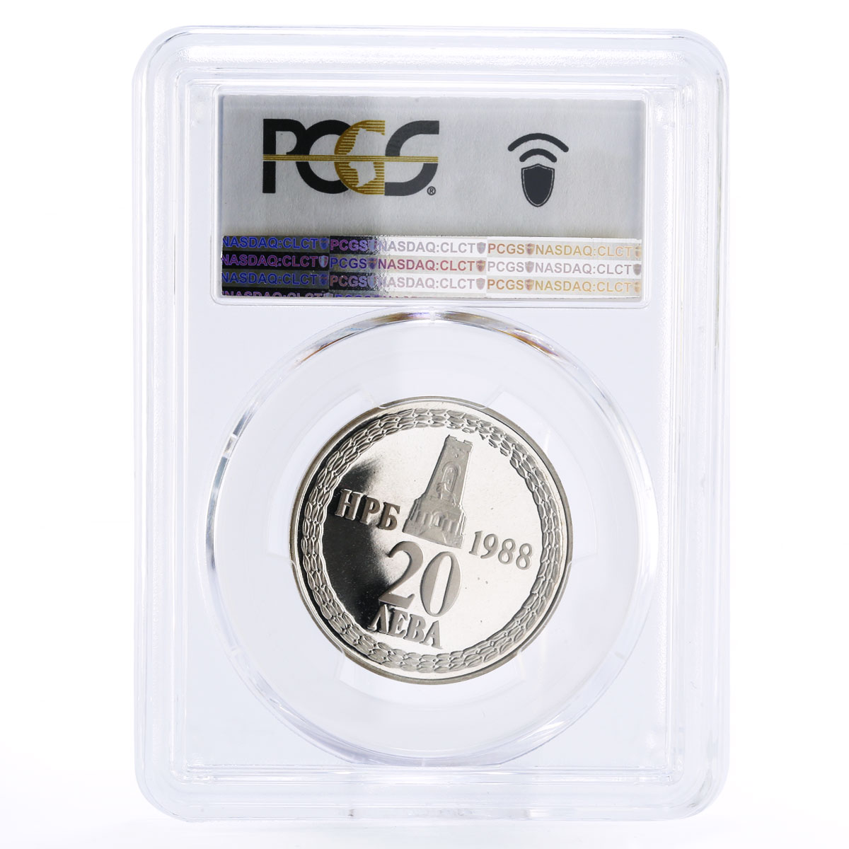 Bulgaria 20 leva Liberation from the Ottoman Yoke PR69 PCGS silver coin 1988