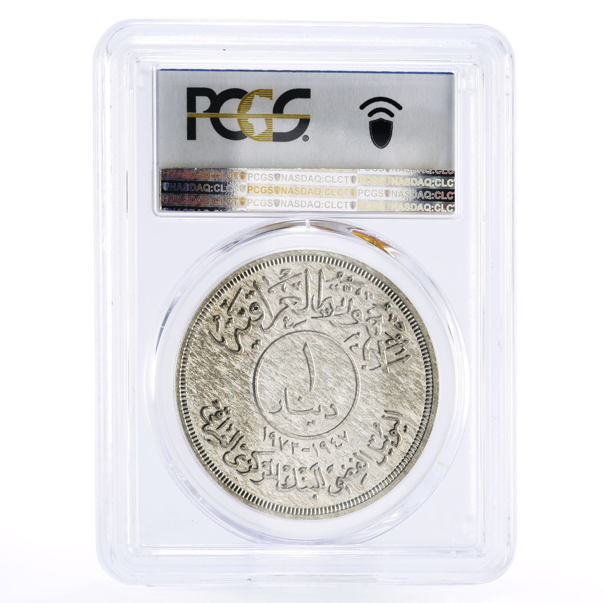 Iraq 1 dinar 25th Anniversary of Central Bank MS66 PCGS silver coin 1972
