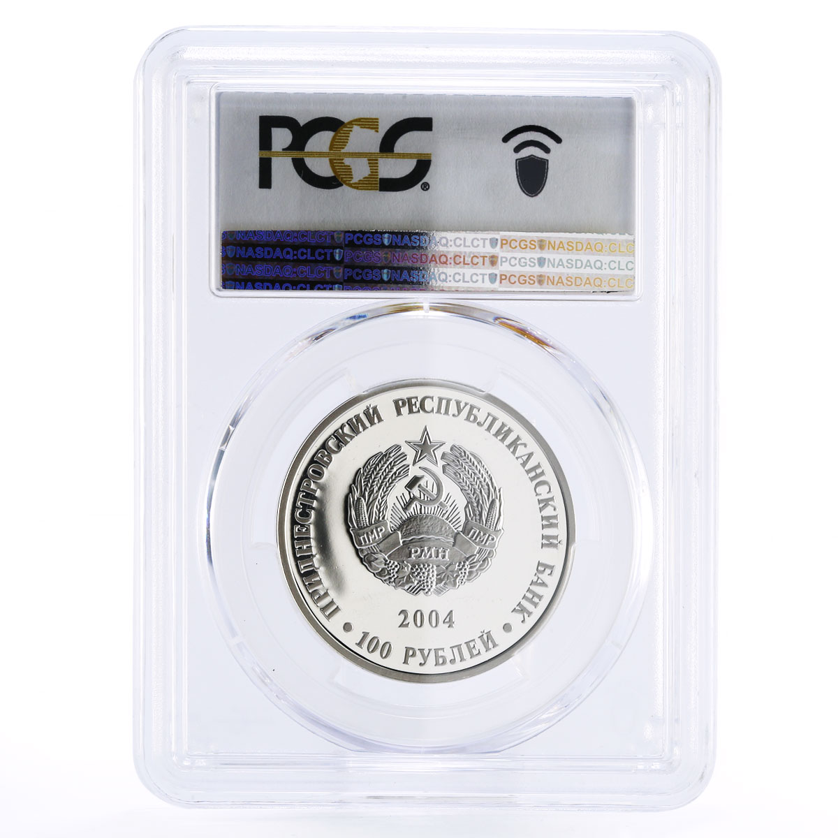 Transnistria 100 rubles First State Foundation PR70 PCGS silver coin 2004
