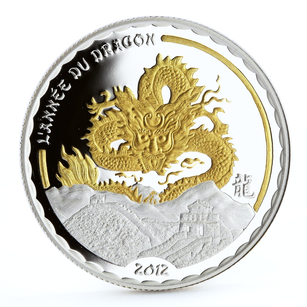 Cameroon 1000 francs Year of the Dragon gilded silver coin 2012