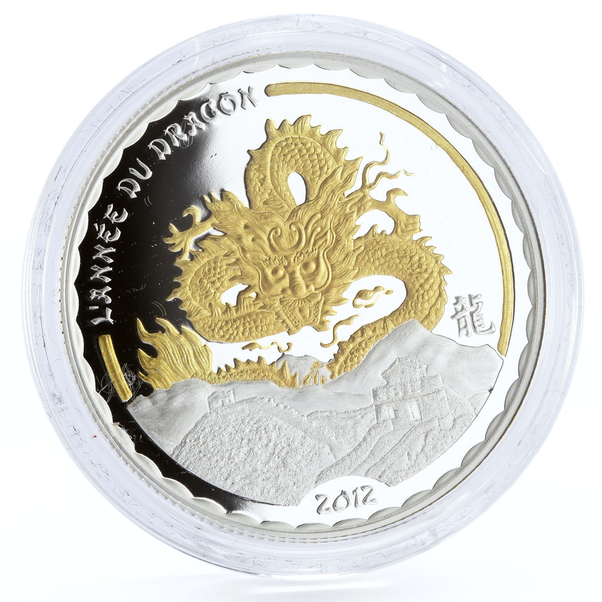 Cameroon 1000 francs Year of the Dragon gilded silver coin 2012