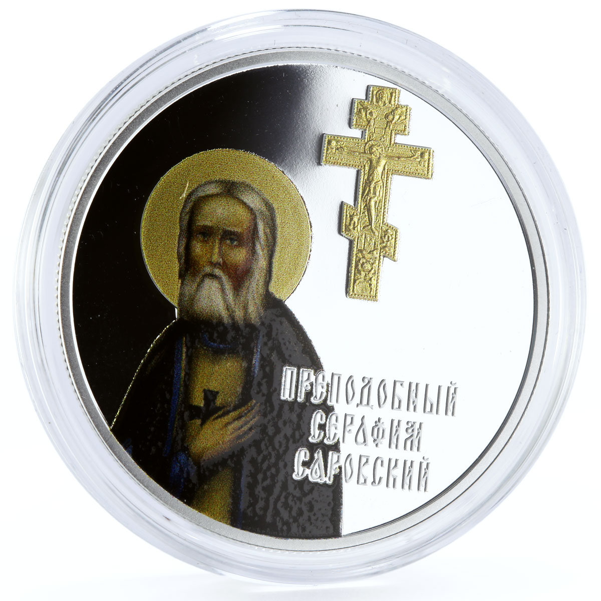 Chad 5000 francs Orthodox Saints St. Seraphim proof silver coin 2015