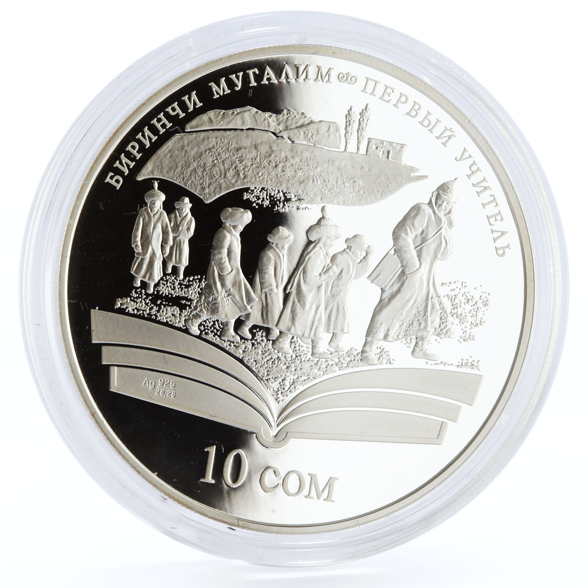 Kyrgyzstan 10 som Birinchi Mugalim the First Teacher Duishen silver coin 2009