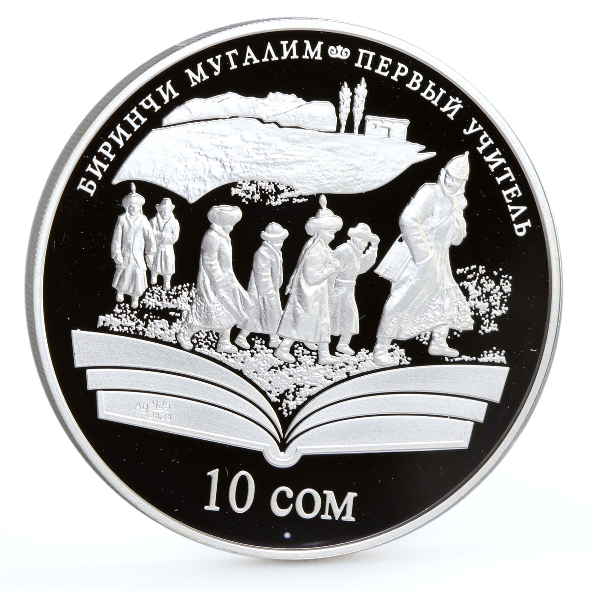 Kyrgyzstan 10 som Birinchi Mugalim the First Teacher Duishen silver coin 2009