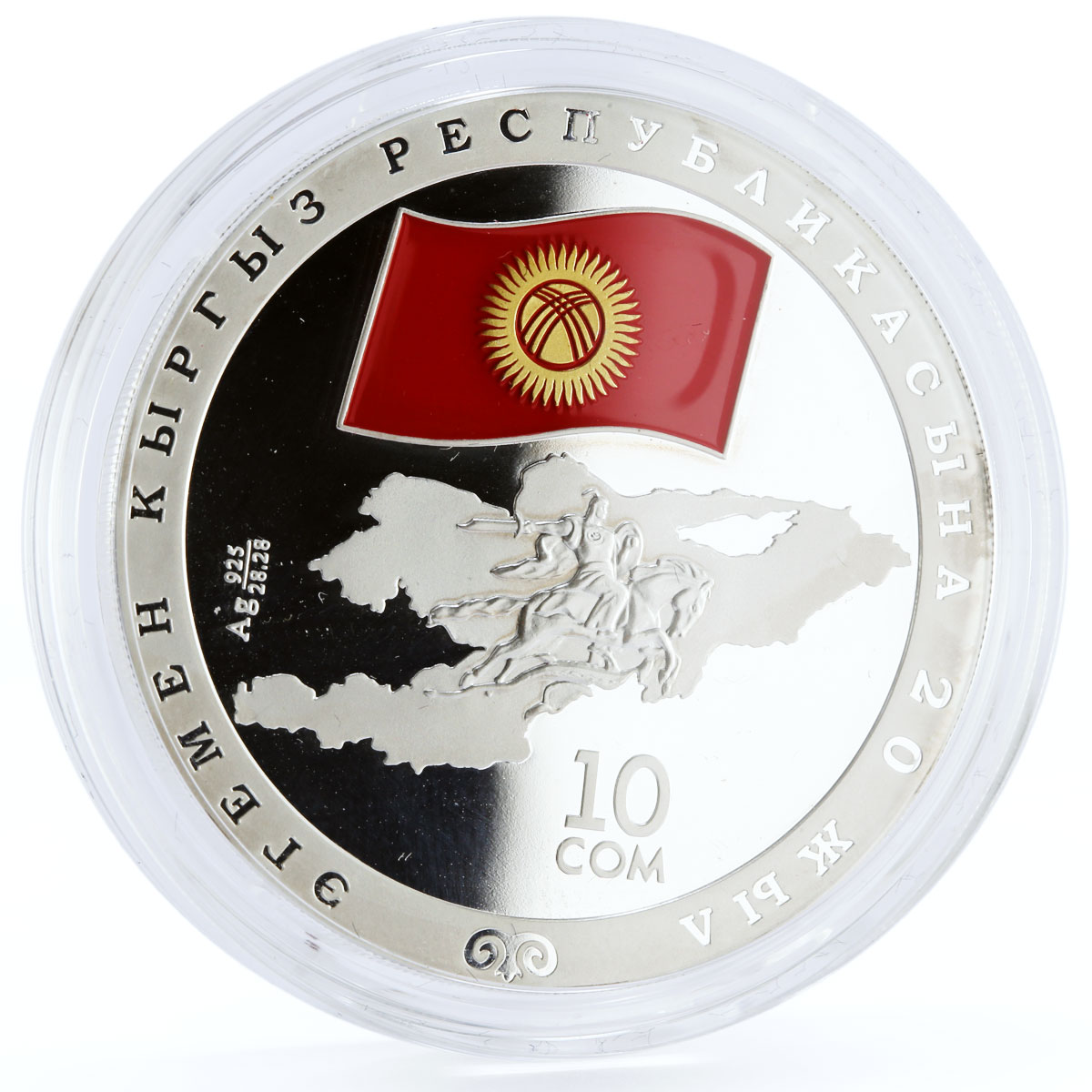 Kyrgyzstan 10 som Sovereign Kyrgyzstan Independence Symbols silver coin 2011