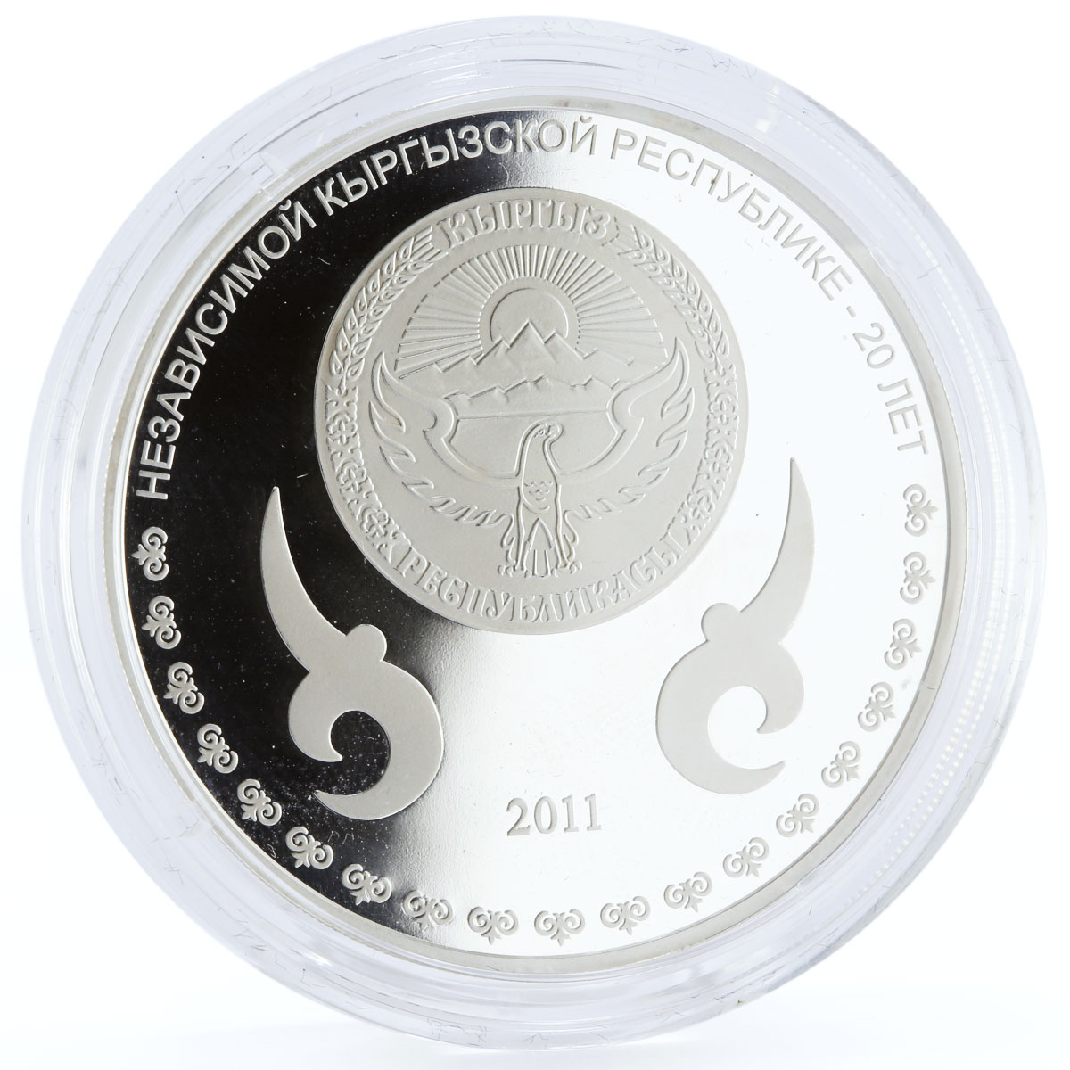 Kyrgyzstan 10 som Sovereign Kyrgyzstan Independence Symbols silver coin 2011