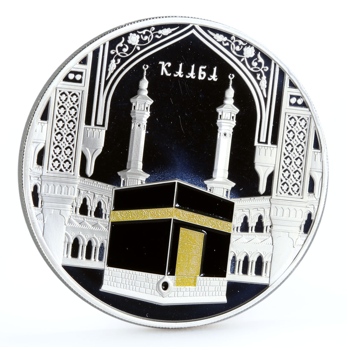 Gabon 2000 francs Muslim Shrine Kaaba Islam Religion colored silver coin 2015