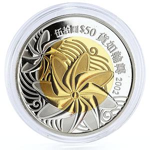 Hong Kong 50 dollars Windmills Flowers Emblems gilded silver coin 2002
