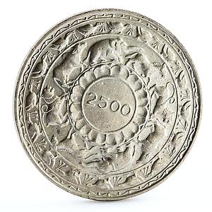 Sri Lanka 5 rupees 2500th Anniversary of Buddhism Moonstone silver coin 1957