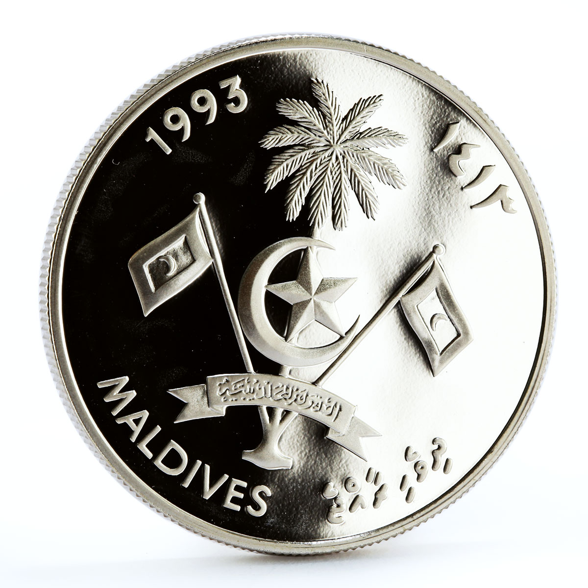 Maldives 250 rufiyaa Skylab Space Orbital Station silver coin 1993