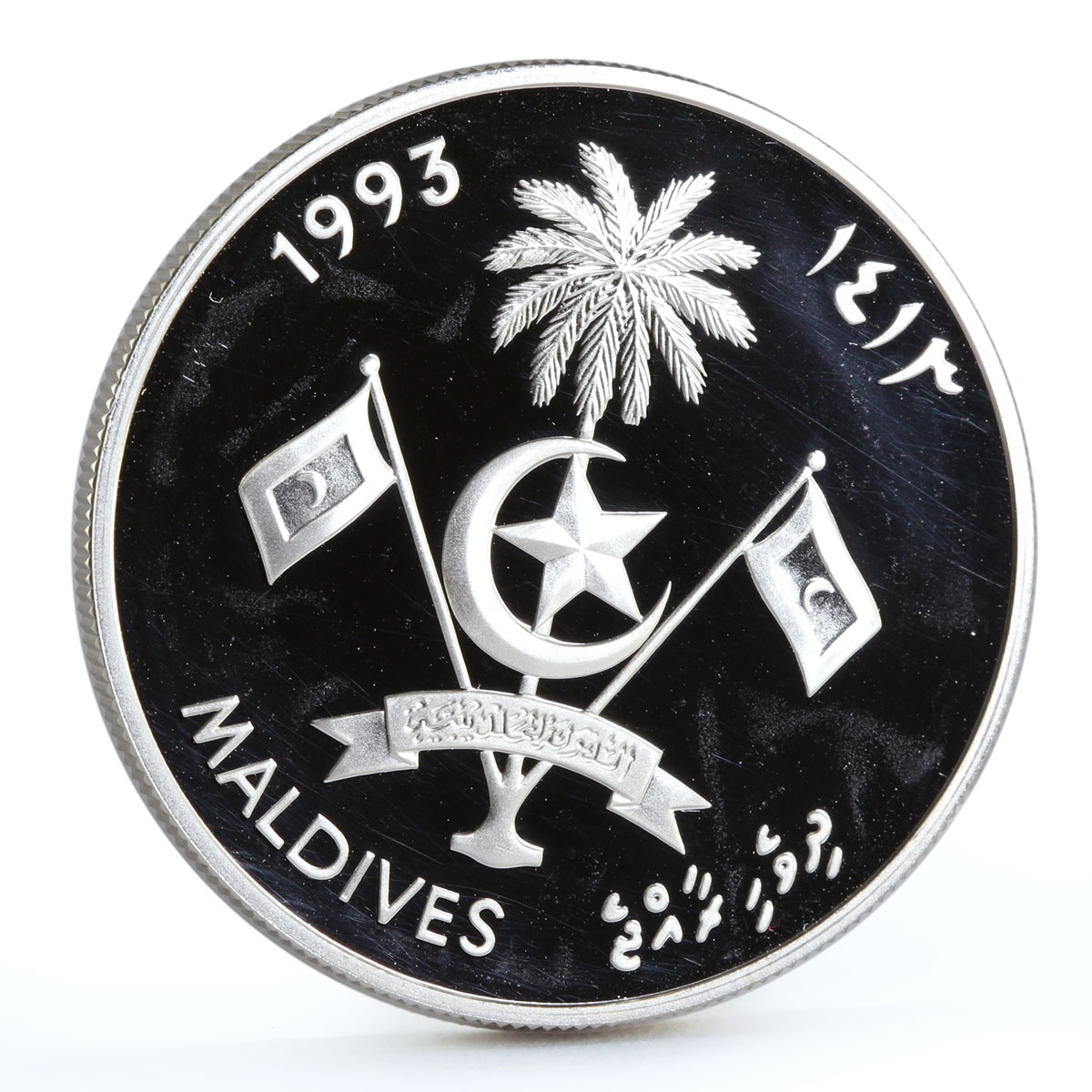 Maldives 250 rufiyaa Skylab Space Orbital Station silver coin 1993