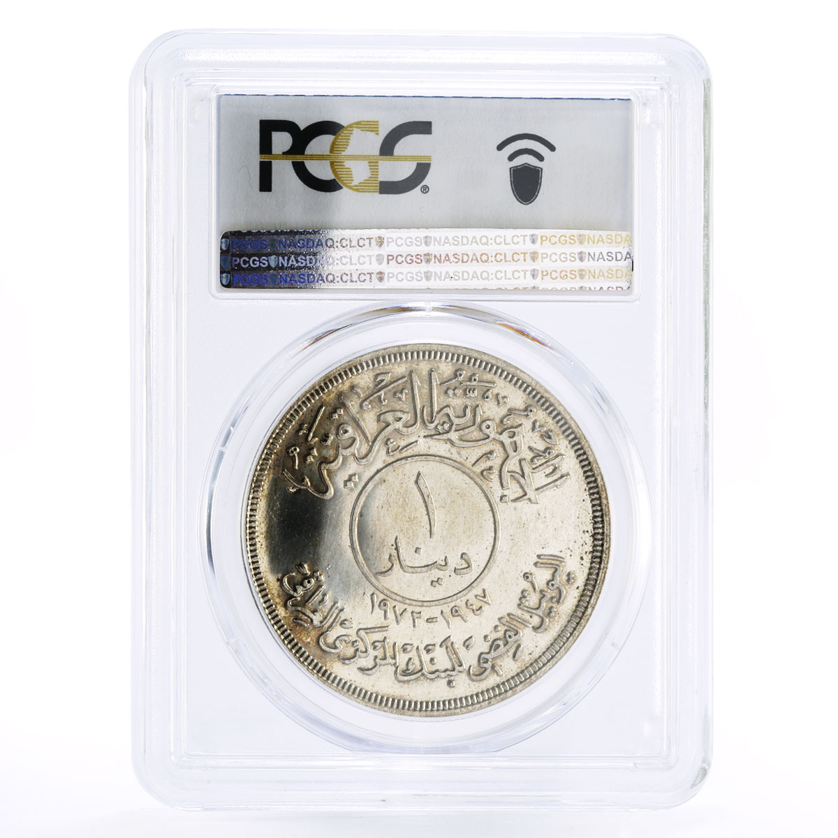 Iraq 1 dinar 25th Anniversary of Central Bank MS67 PCGS silver coin 1972