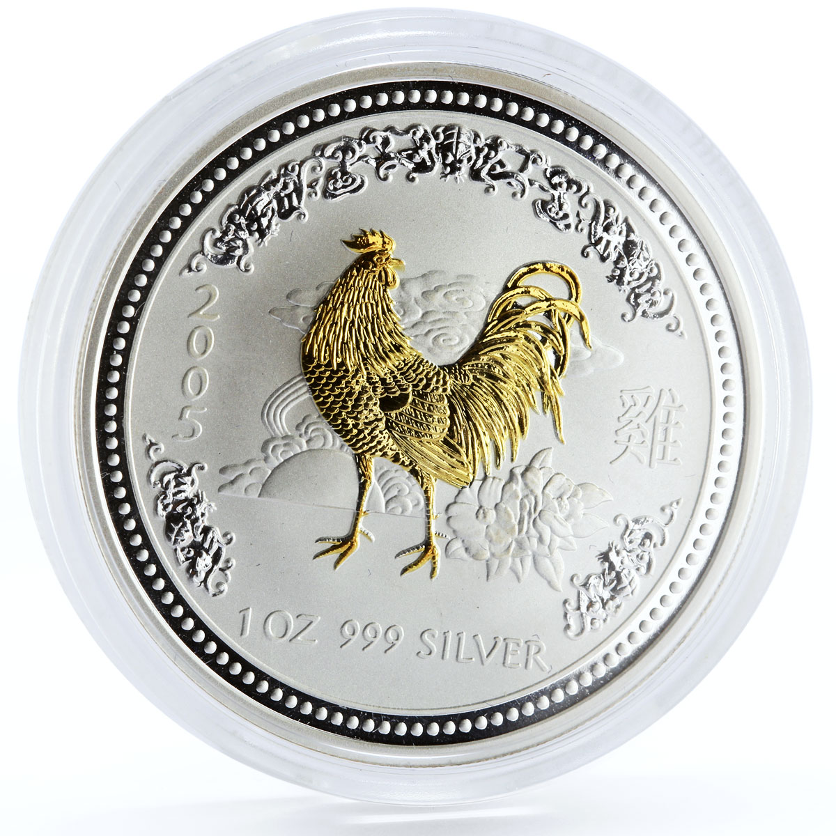 Australia 1 dollar Lunar Calendar I Year of the Rooster gilded silver coin 2005