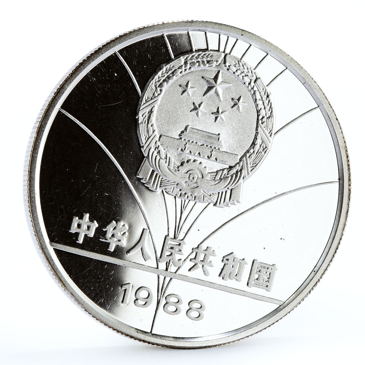 China 5 yuan Seoul Olympic Games Sailboat Racing proof silver coin 1988