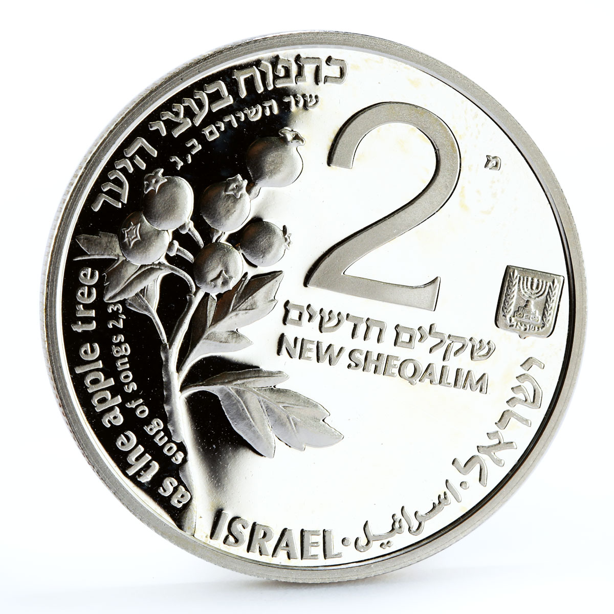 Israel 2 sheqalim Song of Songs A Young Hart Deers Fauna proof silver coin 1993