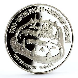 Russia 3 rubles Duke Alexander Nevskiy Novgorod Kremlin proof silver coin 1995