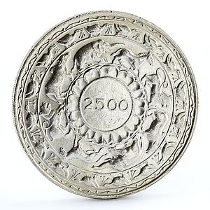 Sri Lanka 5 rupees 2500th Anniversary of Buddhism Moonstone silver coin 1957