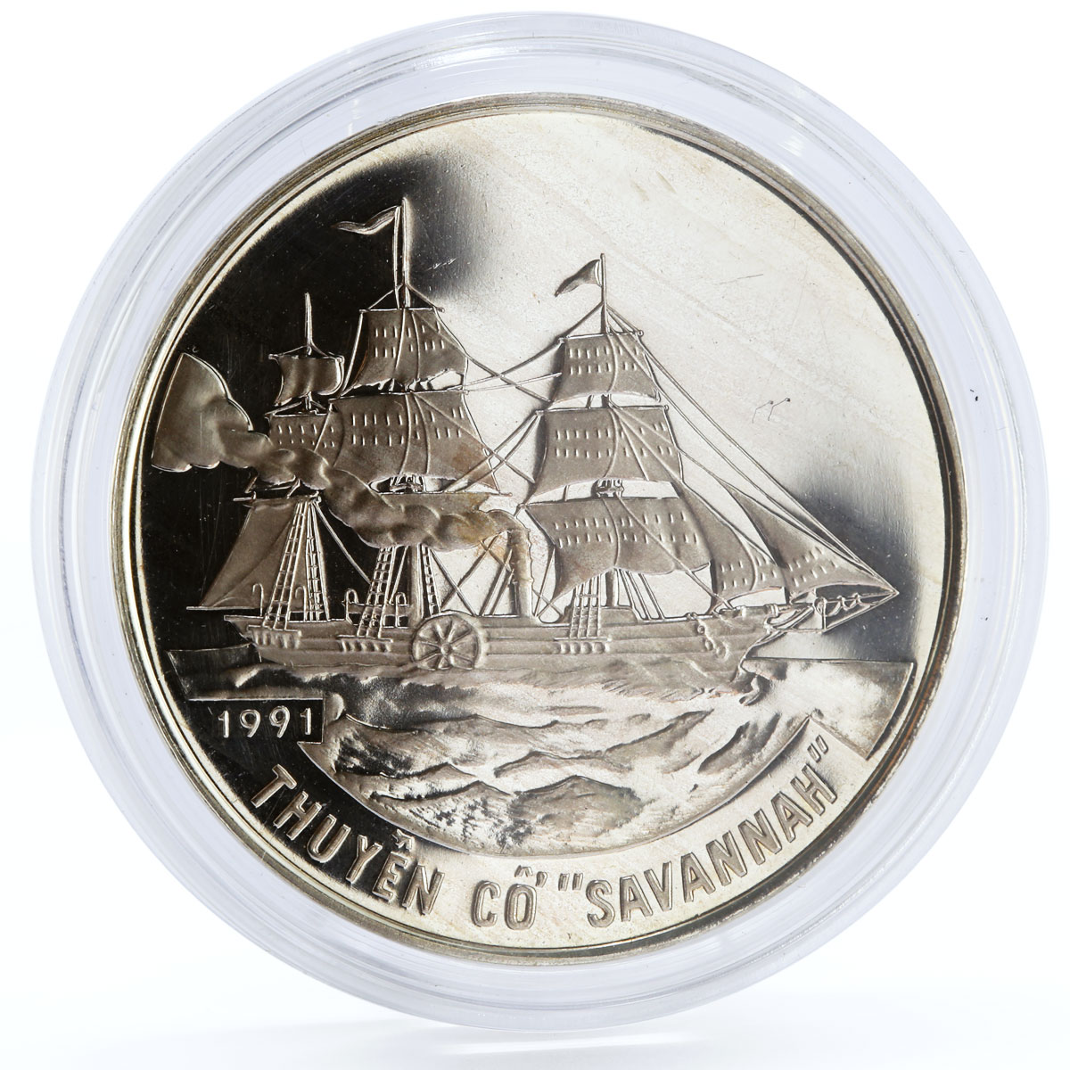 Vietnam 100 dong Boats of the World series Savannah Ship proof silver coin 1991