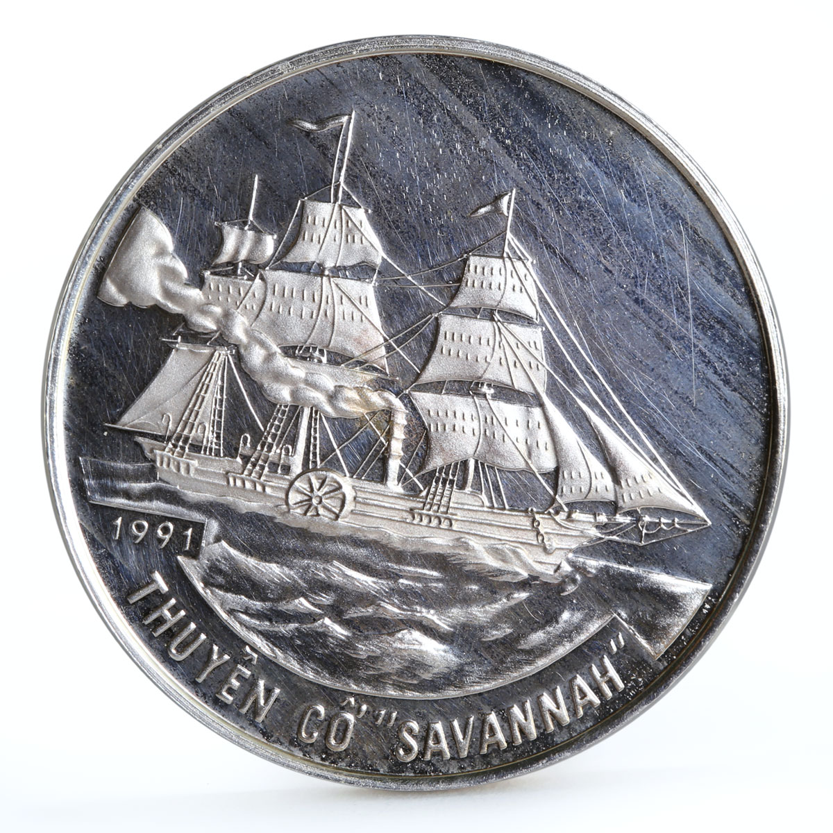 Vietnam 100 dong Boats of the World series Savannah Ship proof silver coin 1991