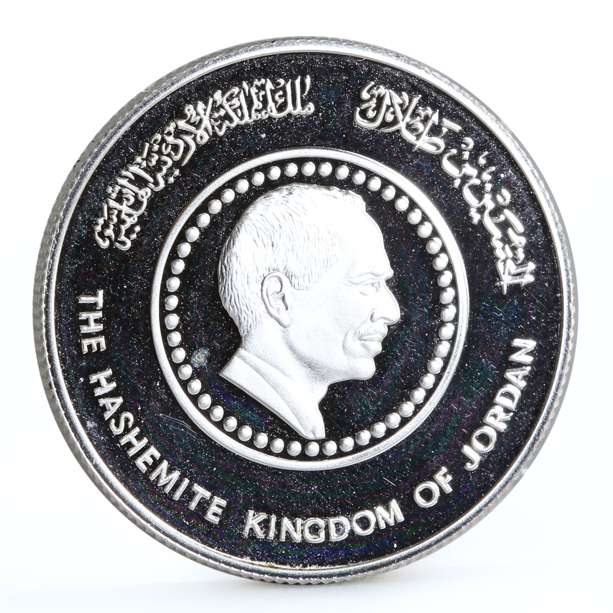 Jordan 10 dinars Birth of King Hussein State Leader proof silver coin 1985