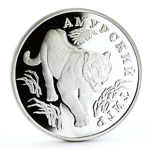 Russia 1 ruble Red Book Amur Tiger Fauna proof silver coin 1993