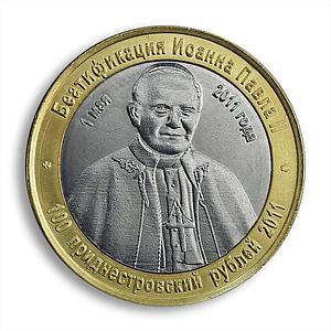 Moldova 100 rubles Pope Ioannes Paulus II  bimetal coin 2011