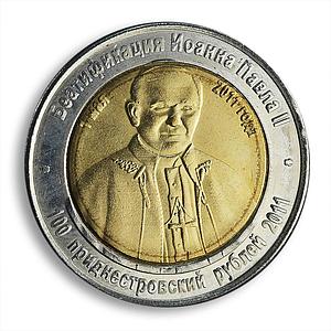 Moldova 100 rubles Pope John Paul II bimetal coin 2011