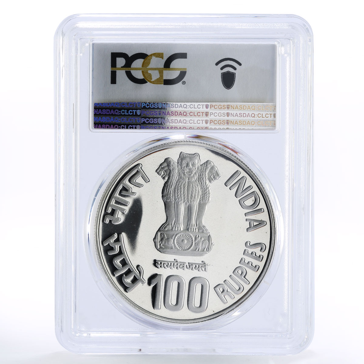 India 100 rupees Birthday of Saint Alphonsa PR67 PCGS silver coin 2009
