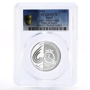 Israel 1 sheqalim 60 Years of State Independence PL70 PCGS silver coin 2008