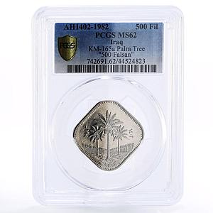 Iraq 500 fils Falsan Error Palm Trees MS62 PCGS nickel coin 1982