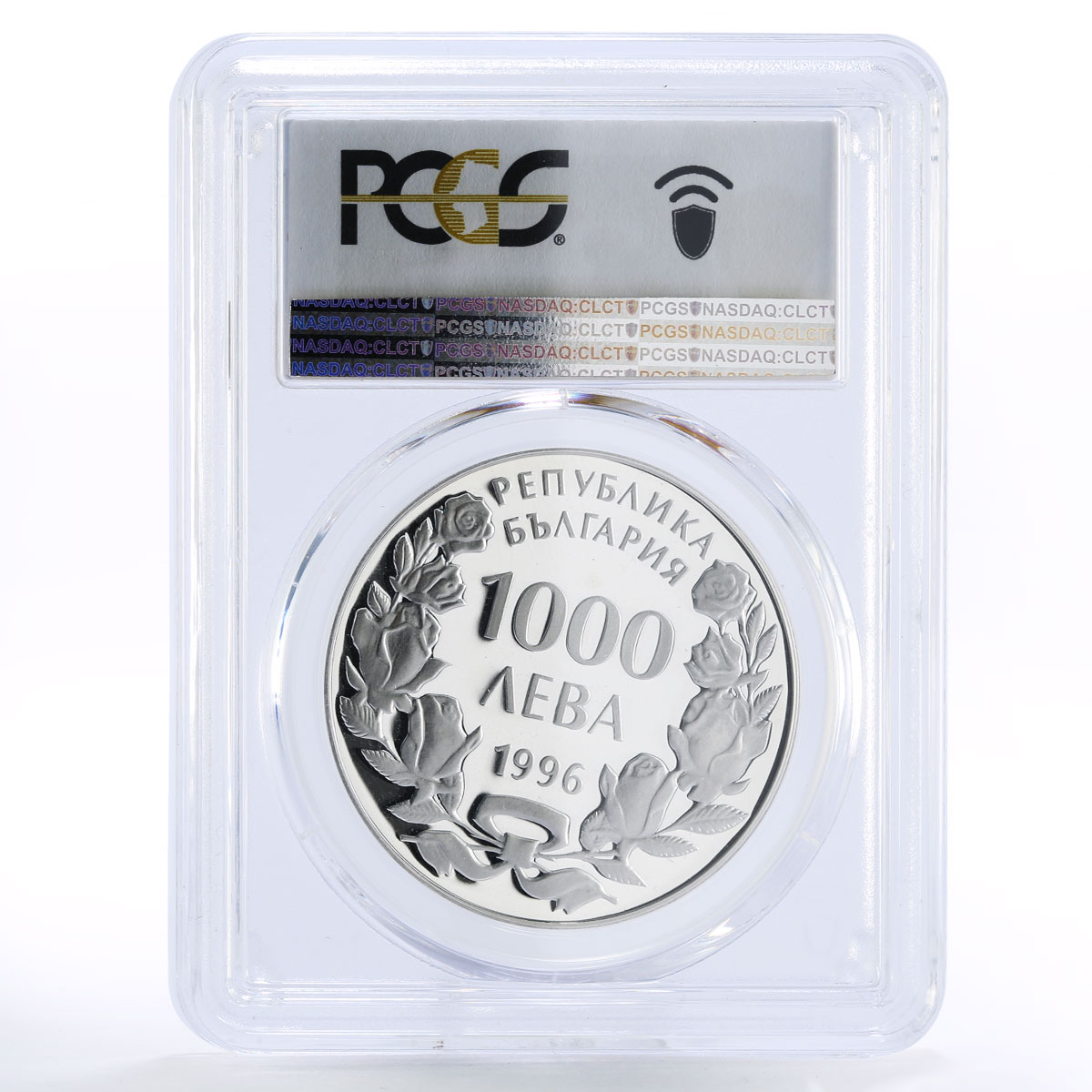 Bulgaria 1000 leva Seafaring Sailing Ship Kaliakra PR68 PCGS silver coin 1996