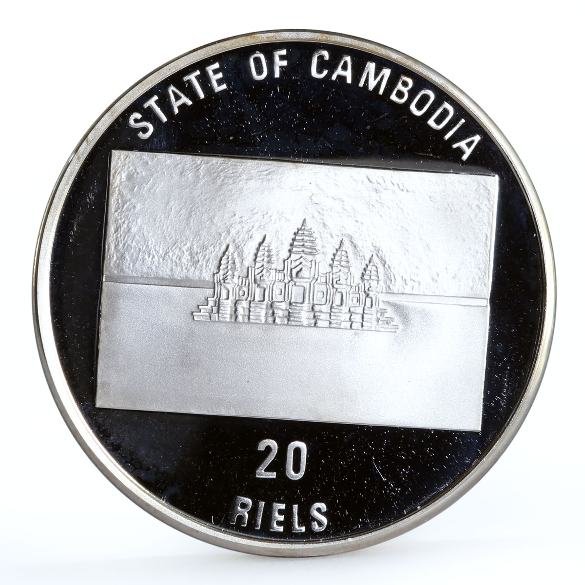 Cambodia 20 riels Protection of Nature Elephant silver coin 1993