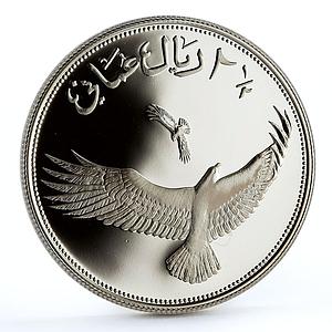 Oman 2,5 rials World Wildlife Fund Fauna Verreaux's Eagle Bird silver coin 1987