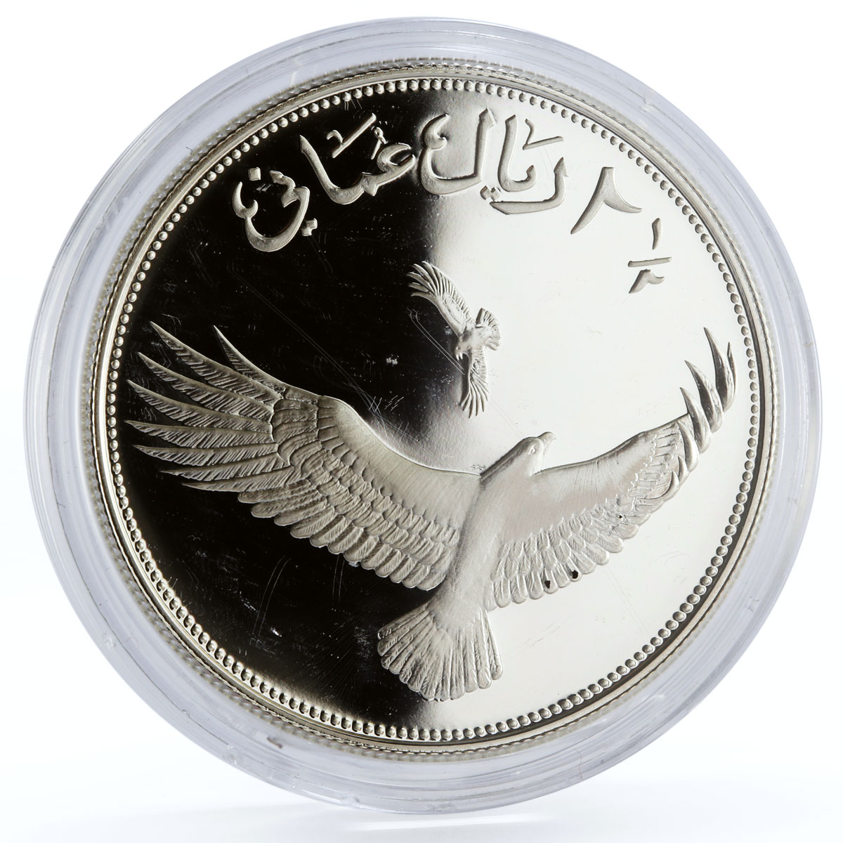 Oman 2,5 rials World Wildlife Fund Fauna Verreaux's Eagle Bird silver coin 1987