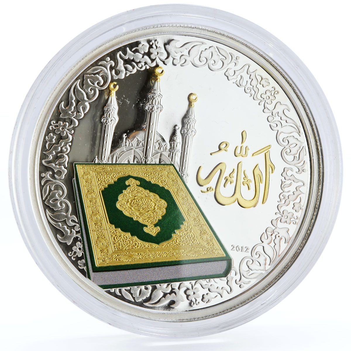 Niger 1000 francs Holy Quran Muslims Kaaba Islam Religion silver coin 2012