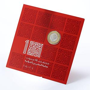 Bahrain 100 fils International Circuit Tower Building CuNi coin 2014