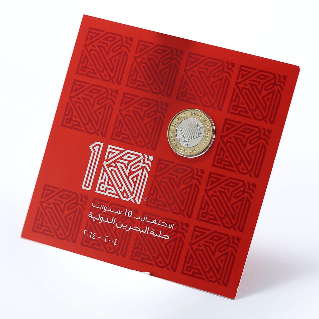 Bahrain 100 fils International Circuit Tower Building CuNi coin 2014