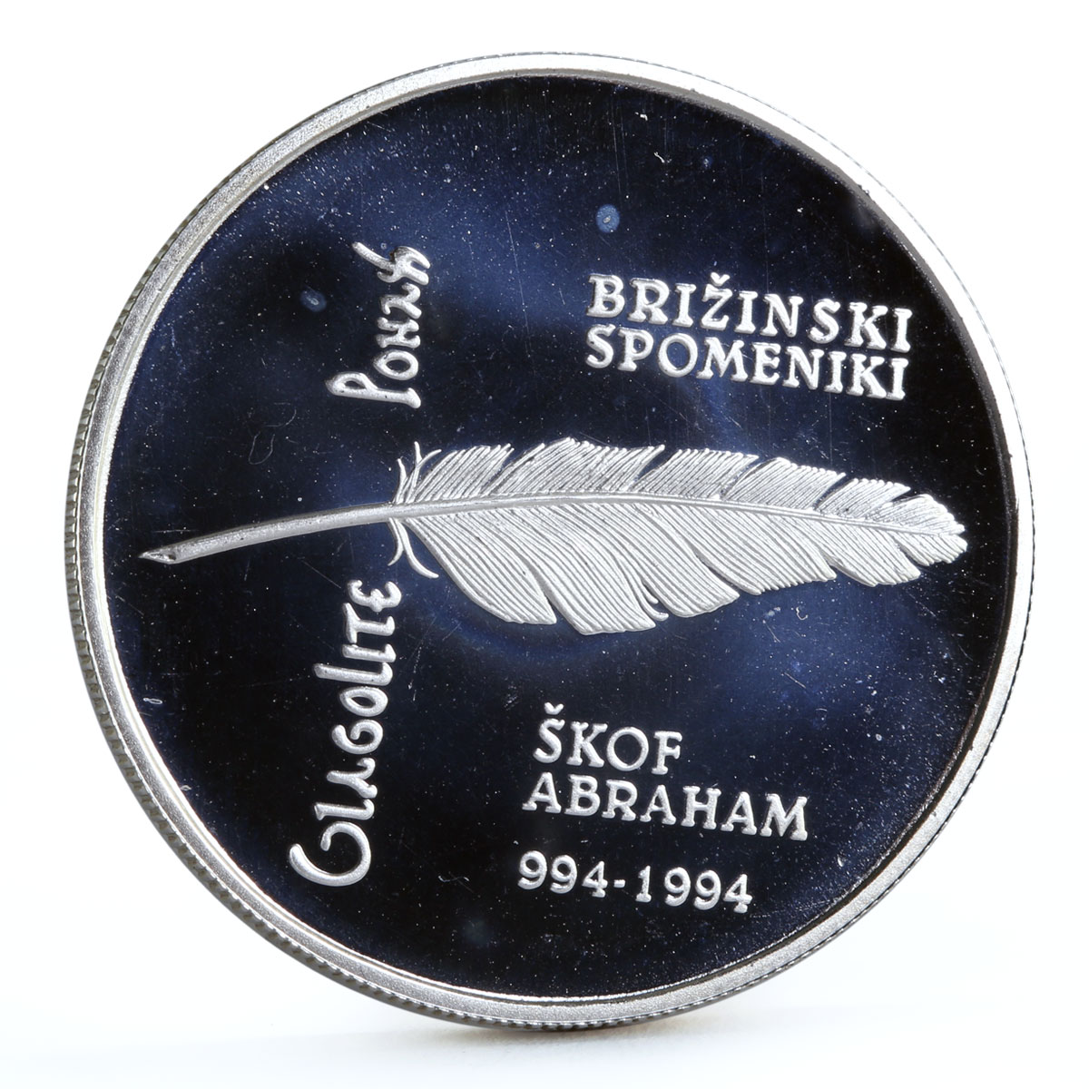 Slovenia 500 tolarjev Bishop Abraham Glagolitic Alphabet proof silver coin 1994