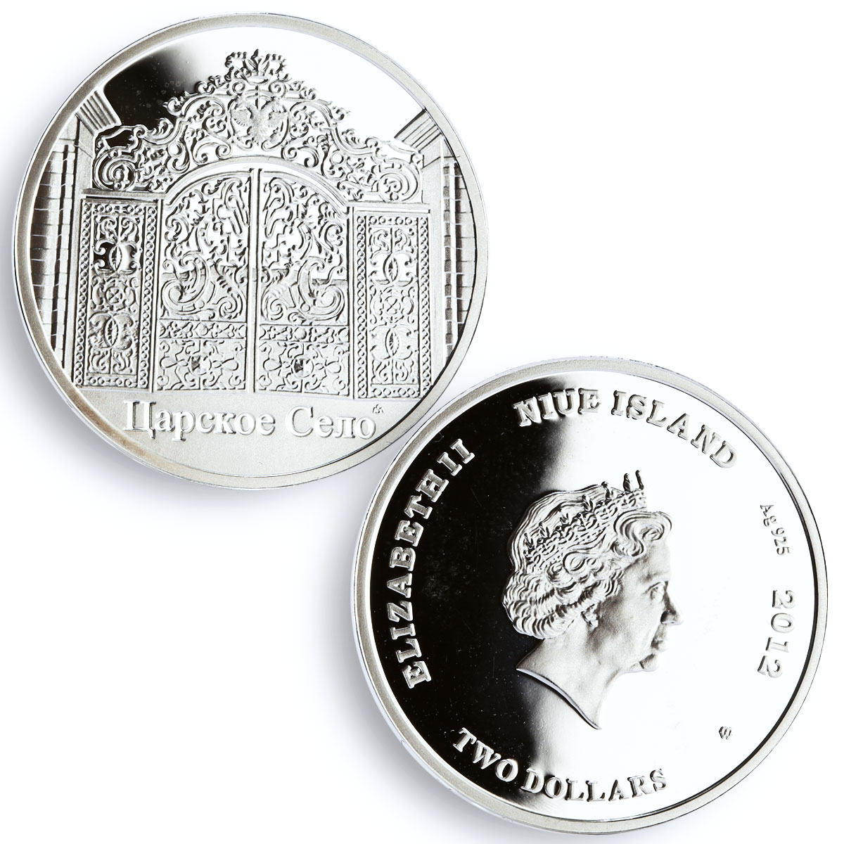 Niue set of 5 coins Emperors Residence Tsarskoye Selo proof silver coins 2012