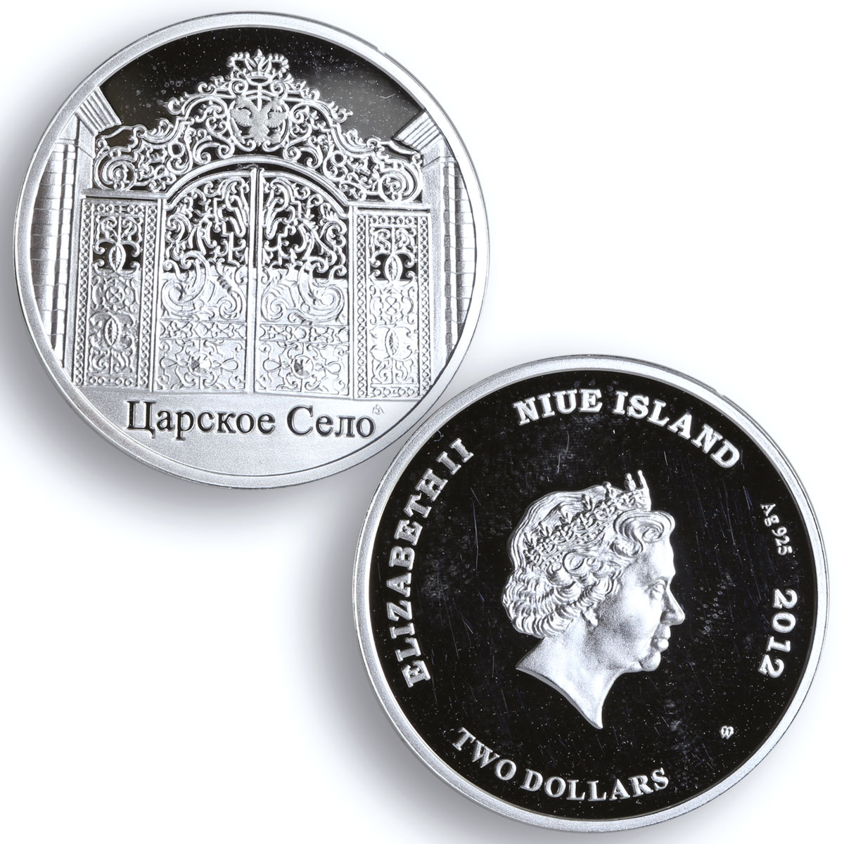 Niue set of 5 coins Emperors Residence Tsarskoye Selo proof silver coins 2012