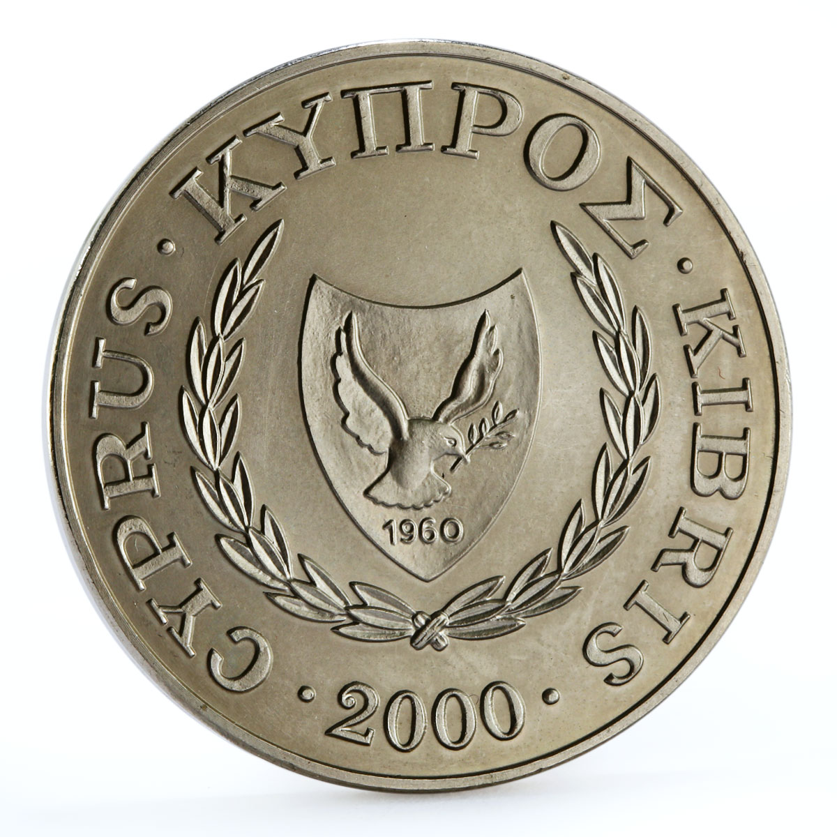 Cyprus 1 pound Endangered Wildlife Cyprus Wheatear Bird Fauna CuNi coin 2000