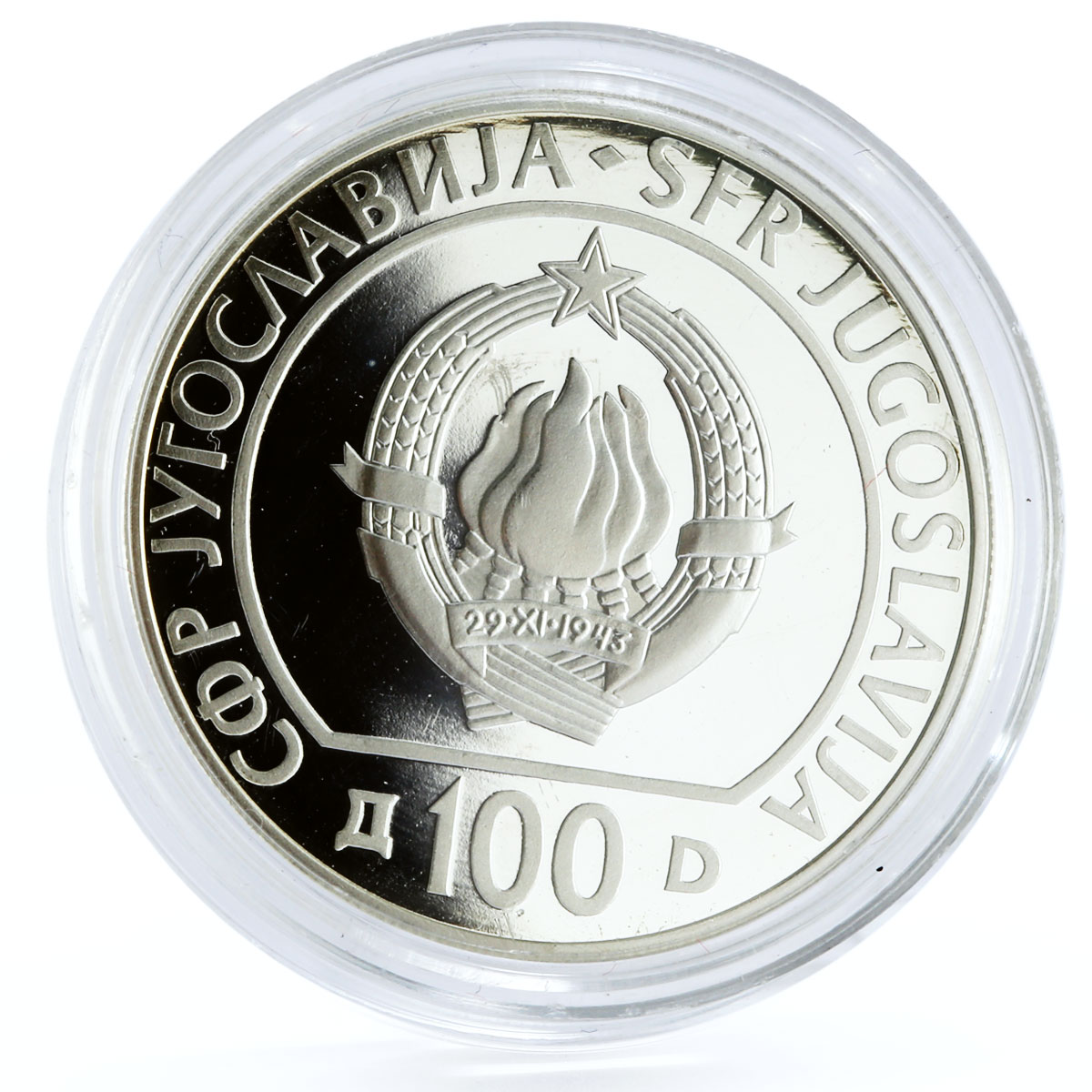 Yugoslavia 100 dinara Chess Olympiad Petrovaradin Clock Tower silver coin 1990