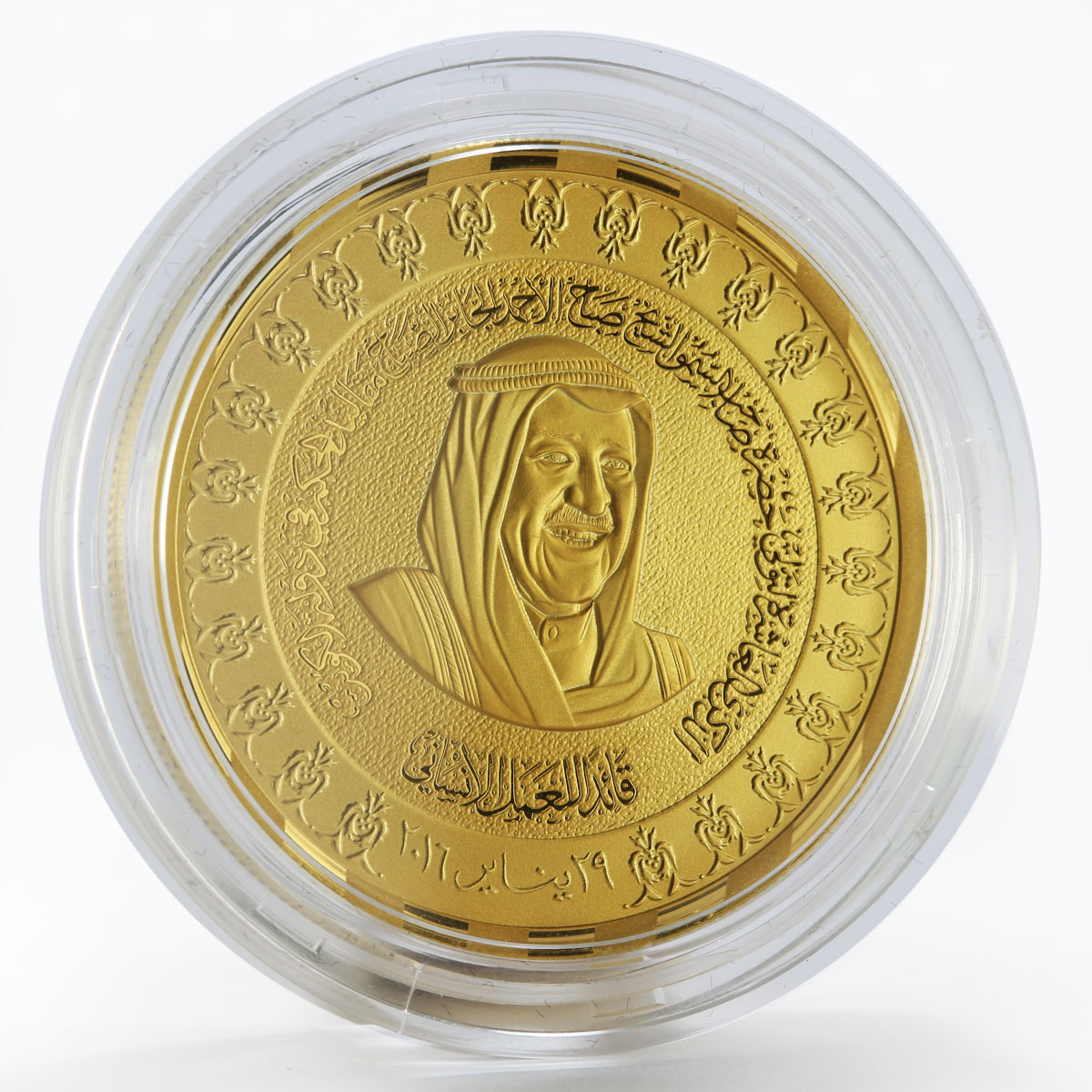 Kuwait 5 dinars 10th Anniversary of Sheikh Sabah goldplated silver coin